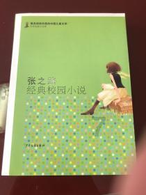 鲁网淄博“翰墨飘香 福送万家”新春走基层活动走进华瑞园